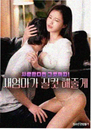 零号机务班 机甲群像动画